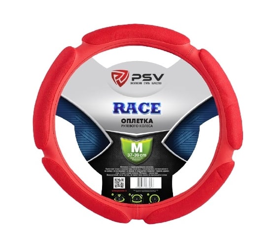Оплётка на руль PSV RACE красный, M 115595