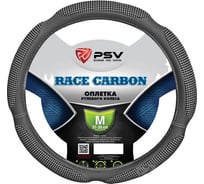 Оплётка на руль PSV RACE CARBON серый, M 124096