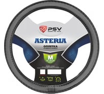 Оплётка на руль PSV ASTERIA черный, M 117584