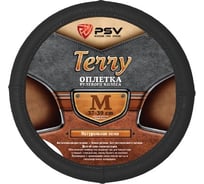 Оплётка на руль PSV TERRY перфорированная кожа, черный, M 114061