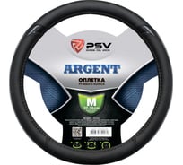 Оплётка на руль PSV ARGENT черный, M 130496