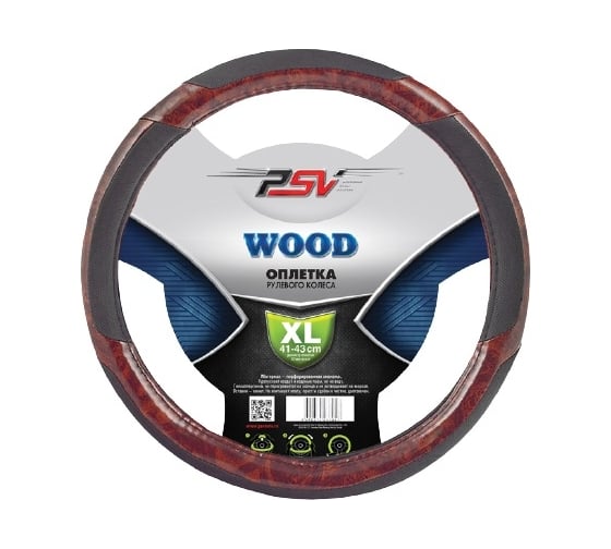 Оплётка на руль PSV WOOD черный, XL 114250