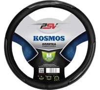 Оплётка на руль PSV KOSMOS серый, M 115579