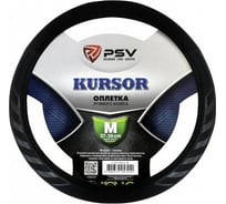 Оплётка на руль PSV KURSOR черный, M 132779
