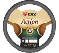 Оплётка на руль PSV ACTION Fiber серый, М 121937 17867629