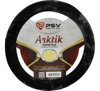 Оплётка на руль PSV ARKTIK искусственный мех, черный, S 133463