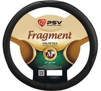 Оплётка на руль PSV FRAGMENT Fiber черный, М 132635