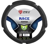 Оплётка на руль PSV RACE черный, XL 117098