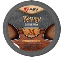 Оплётка на руль PSV TERRY перфорированная кожа, серый, M 114062
