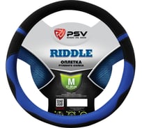 Оплётка на руль PSV RIDDLE черно-синий, M 132282