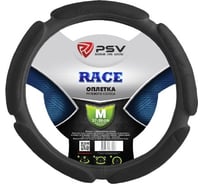 Оплётка на руль PSV RACE черный, M 113823