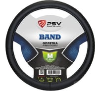 Оплётка на руль PSV BAND черный, M 128440