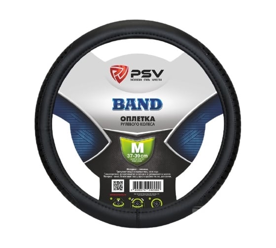 Оплётка на руль PSV BAND черный, M 128440 1
