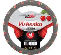 Оплётка на руль PSV VISHENKA серый, M 115574