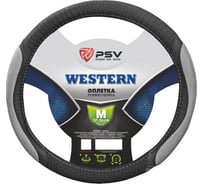 Оплётка на руль PSV WESTERN серый, M 116969