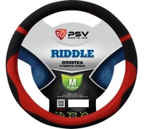 Оплётка на руль PSV RIDDLE черно-красный, M 132283