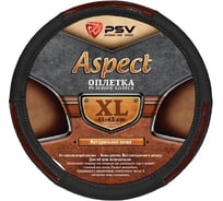 Оплётка на руль PSV ASPECT кожа, черный, XL 116962