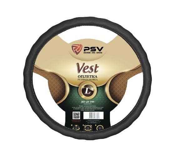 Оплётка на руль PSV VEST EXTRA Fiber черный, L 125861 1