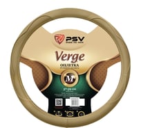 Оплётка на руль PSV VERGE Fiber бежевый, М 129635