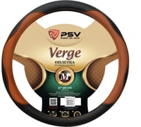 Оплётка на руль PSV VERGE Fiber черно-коричневый, M 129633