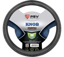 Оплётка на руль PSV KNOB серый, M 130680