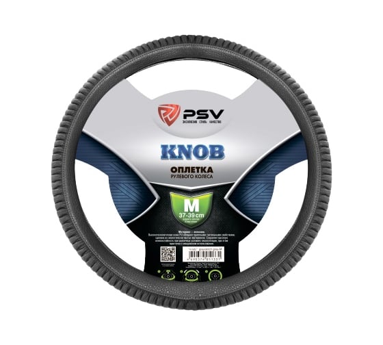 Оплётка на руль PSV KNOB серый, M 130680 1