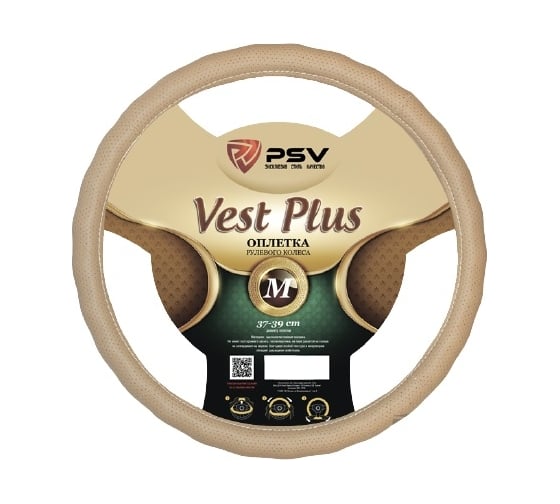 Оплётка на руль PSV VEST EXTRA PLUS Fiber бежевый, М 121955
