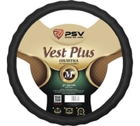 Оплётка на руль PSV VEST EXTRA PLUS Fiber черный, М 121953