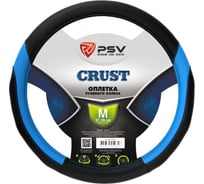 Оплётка на руль PSV CRUST синий, M 129859