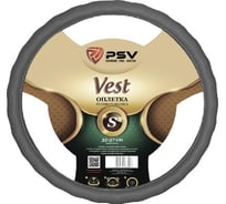 Оплётка на руль PSV VEST EXTRA Fiber серый, S 125864 17868301