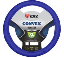 Оплётка на руль PSV CONVEX синий, XL 115703