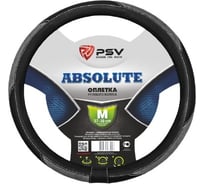 Оплётка на руль PSV ABSOLUTE серый, M 122967