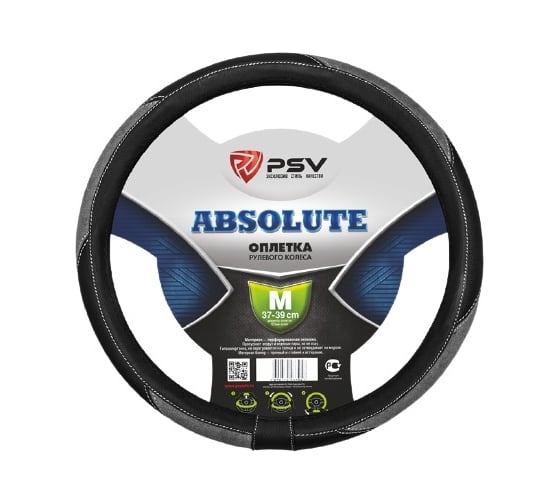Оплётка на руль PSV ABSOLUTE серый, M 122967 1