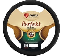 Оплётка на руль PSV PERFEKT Fiber черный, М 132630