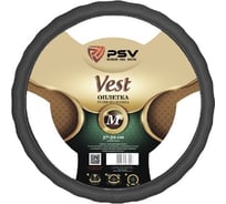 Оплётка на руль PSV VEST EXTRA Fiber серый, М 121978