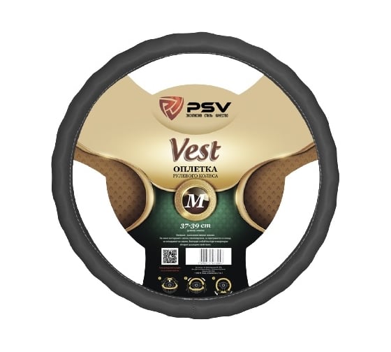 Оплётка на руль PSV VEST EXTRA Fiber серый, М 121978 1