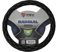 Оплётка на руль PSV RADIKAL черный, отстрочка белая, M 133075