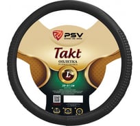 Оплётка на руль PSV TAKT Fiber черный, L 131169