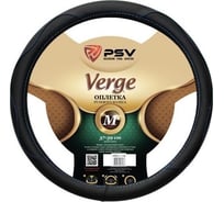 Оплётка на руль PSV VERGE Fiber черный, отстрочка синяя, M 129632