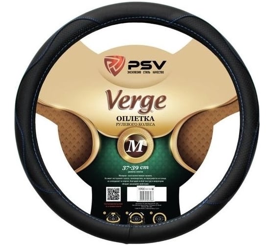 Оплётка на руль PSV VERGE Fiber черный, отстрочка синяя, M 129632