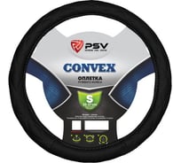 Оплётка на руль PSV CONVEX черный, S 114330