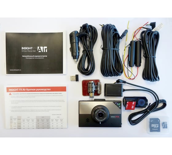 Видеорегистратор WINYCAM INSIGHT FXAir (Wi-Fi) 2CH (FullHD+FullHD)