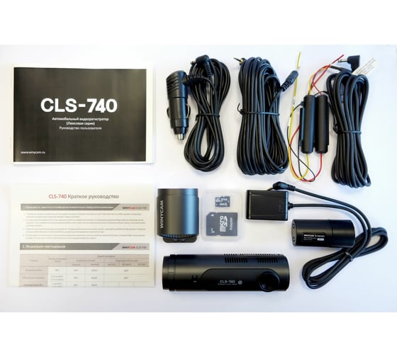 Видеорегистратор WINYCAM CLS-740 Wi-Fi 2CH QHD+FullHD CLS740