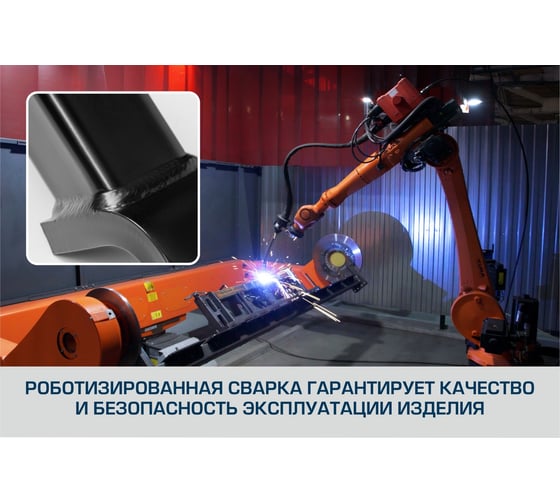 Фаркоп для Changan CS95 II поколение 2023-н.в., шар F, 1500/75 кг, BERG F.6114.001
