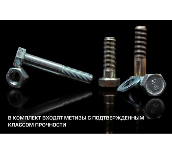 Фаркоп для Changan CS95 II поколение 2023-н.в., шар F, 1500/75 кг, BERG F.6114.001