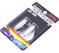 Лампа светодиодная VETTLER 24 V SV 8.5-1 SMD белая салонная (пальчиковая) 39мм (к-т 2шт) () SV82450501White