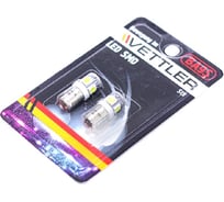 Лампа светодиодная VETTLER 24 V BA9S-5 SMD белая повторит.подсв фары (к-т 2шт) () BA9S2450505White
