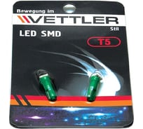 Лампа светодиодная VETTLER 12 V T5-1 SMD зеленая индикаторная б/цок подсв прибор (к-т 2шт) () T51250501Green