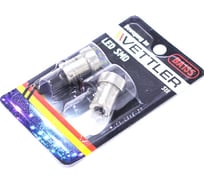 Лампа светодиодная VETTLER 24 V S25-9 SMD белая габарит поворот стоп. (к-т 2шт) () S252435289White
