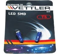 Лампа светодиодная VETTLER 24 V T5-1 SMD голубая индикаторная б/цок подсв прибор (к-т 2шт) () T52450501Blue